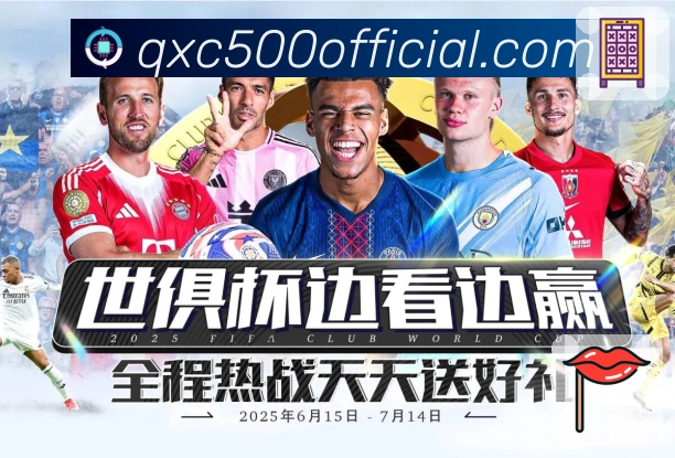 同步全国权威开奖公告，实时掌握开奖节奏 - 500彩票网官方。